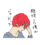 俺語2（個別スタンプ：22）