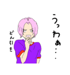 俺語2（個別スタンプ：26）