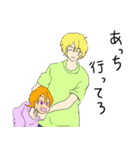 俺語2（個別スタンプ：27）
