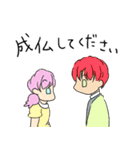 俺語2（個別スタンプ：30）