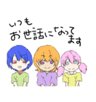 俺語2（個別スタンプ：38）
