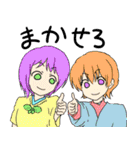 俺語2（個別スタンプ：40）