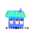 ゆこたんたん（個別スタンプ：11）