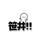 笹井さんデカ文字シンプル（個別スタンプ：40）