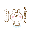 好きすぎる❤りおちゃん❤に送るスタンプ 2（個別スタンプ：31）