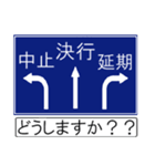 標識！（個別スタンプ：13）