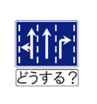 標識！（個別スタンプ：14）