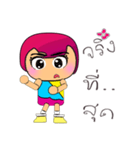 Tamuji HO！14（個別スタンプ：33）