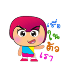 Tamuji HO！2（個別スタンプ：6）