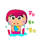 Tamuji HO！2（個別スタンプ：10）