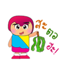 Tamuji HO！2（個別スタンプ：28）