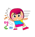 Tamuji HO！2（個別スタンプ：32）