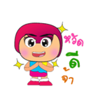 Tamuji HO！2（個別スタンプ：38）