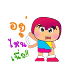 Tamuji HO！2（個別スタンプ：39）