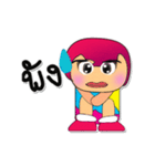 Tamuji HO！3（個別スタンプ：4）