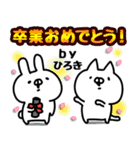 【ひろき】専用6（個別スタンプ：39）