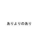 吹き出しがユウタ(ゆうた)のスタンプ2（個別スタンプ：11）