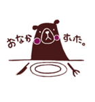 Brown Bear Beaky（個別スタンプ：8）