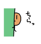 Pole man（個別スタンプ：28）