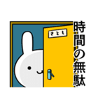 無難に毒舌？さとし☆ウサギ（個別スタンプ：8）