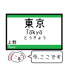 北陸の新幹線いまこの駅だよたれ耳タレミー（個別スタンプ：18）