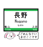 北陸の新幹線いまこの駅だよたれ耳タレミー（個別スタンプ：21）