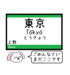 北陸の新幹線いまこの駅だよたれ耳タレミー（個別スタンプ：23）