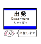 北陸の新幹線いまこの駅だよたれ耳タレミー（個別スタンプ：26）