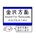 北陸の新幹線いまこの駅だよたれ耳タレミー（個別スタンプ：39）