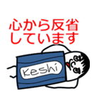 いつでもスマイル？消しゴムケシじろう1（個別スタンプ：22）