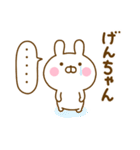 好きすぎる❤げんちゃん❤に送るスタンプ 2（個別スタンプ：13）