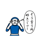 名字マンシリーズ「茂木マン2」（個別スタンプ：11）