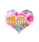 Love Bless greetings2（個別スタンプ：15）