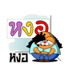 Gadog Gadag（個別スタンプ：33）