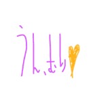 キリン文字2（個別スタンプ：27）