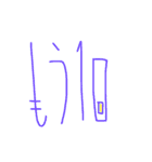 キリン文字2（個別スタンプ：32）