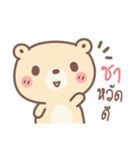 Pudding Bear (Happy)（個別スタンプ：1）