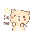 Pudding Bear (Happy)（個別スタンプ：2）