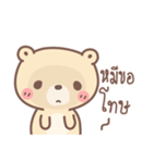 Pudding Bear (Happy)（個別スタンプ：7）