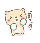 Pudding Bear (Happy)（個別スタンプ：12）