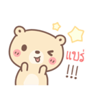 Pudding Bear (Happy)（個別スタンプ：16）