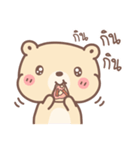 Pudding Bear (Happy)（個別スタンプ：17）