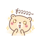 Pudding Bear (Happy)（個別スタンプ：18）