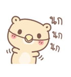 Pudding Bear (Happy)（個別スタンプ：19）
