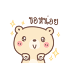 Pudding Bear (Happy)（個別スタンプ：29）