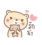 Pudding Bear (Happy)（個別スタンプ：30）