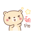 Pudding Bear (Happy)（個別スタンプ：33）