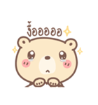 Pudding Bear (Happy)（個別スタンプ：34）