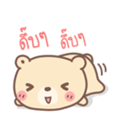 Pudding Bear (Happy)（個別スタンプ：38）