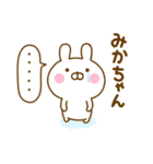 好きすぎる❤みかちゃん❤に送るスタンプ 2（個別スタンプ：25）